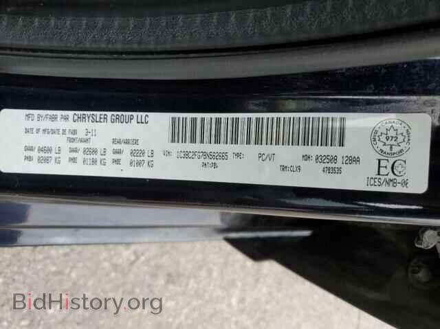 2011 CHRYSLER 200 - VIN: 1C3BC2FG7BN562665 - Фото 10