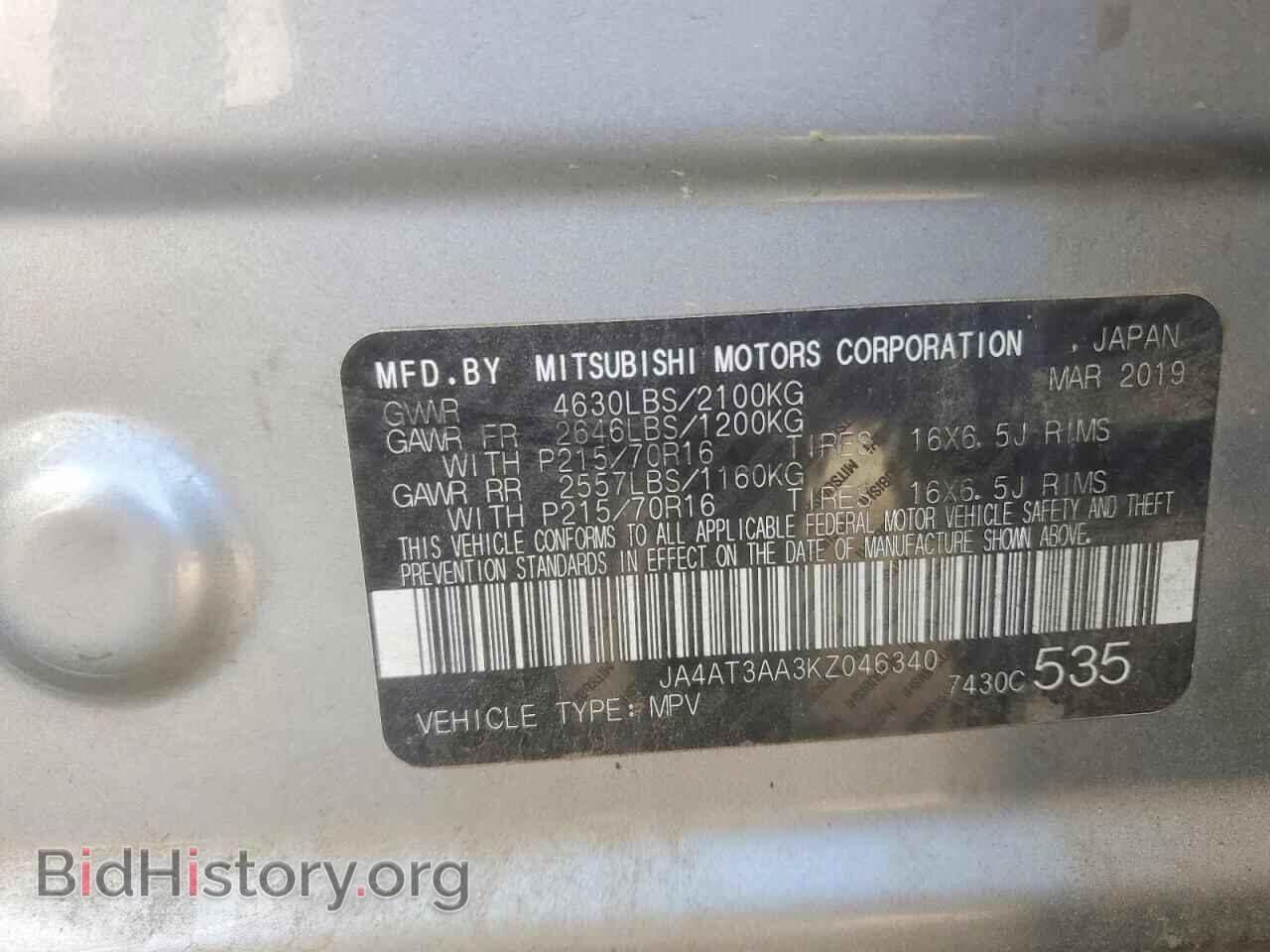 2019 MITSUBISHI ECLIPSE - VIN: JA4AT3AA3KZ046340 - Photo 14