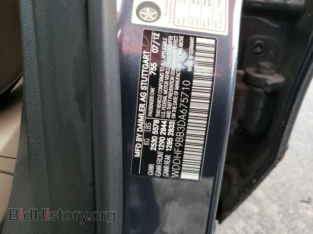 2013 MERCEDES-BENZ E-CLASS - VIN: WDDHF9BB3DA675710 - Фото 10