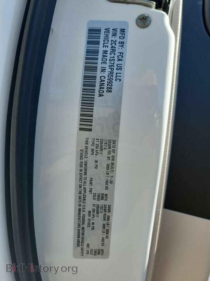 2023 CHRYSLER PACIFICA - VIN: 2C4RC1S76PR599288 - Фото 14