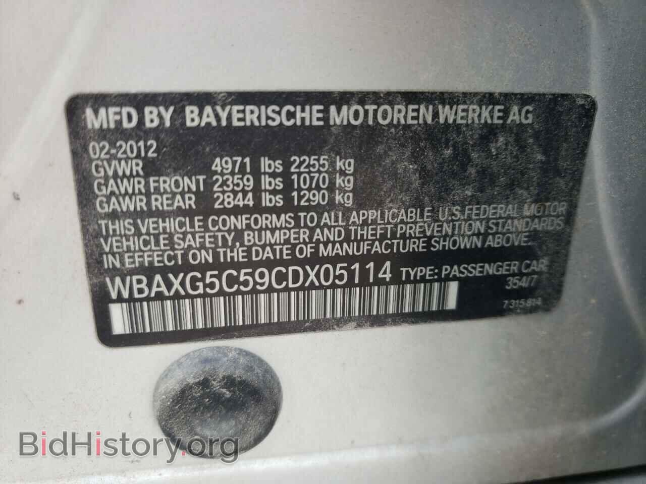 2012 BMW 5 SERIES - VIN: WBAXG5C59CDX05114 - Фото 10