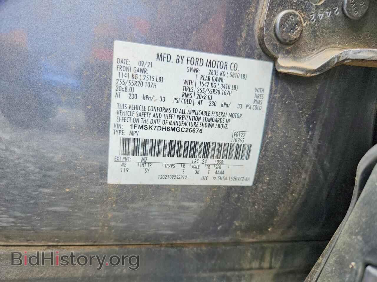 2021 FORD EXPLORER - VIN: 1FMSK7DH6MGC26676 - Фото 13
