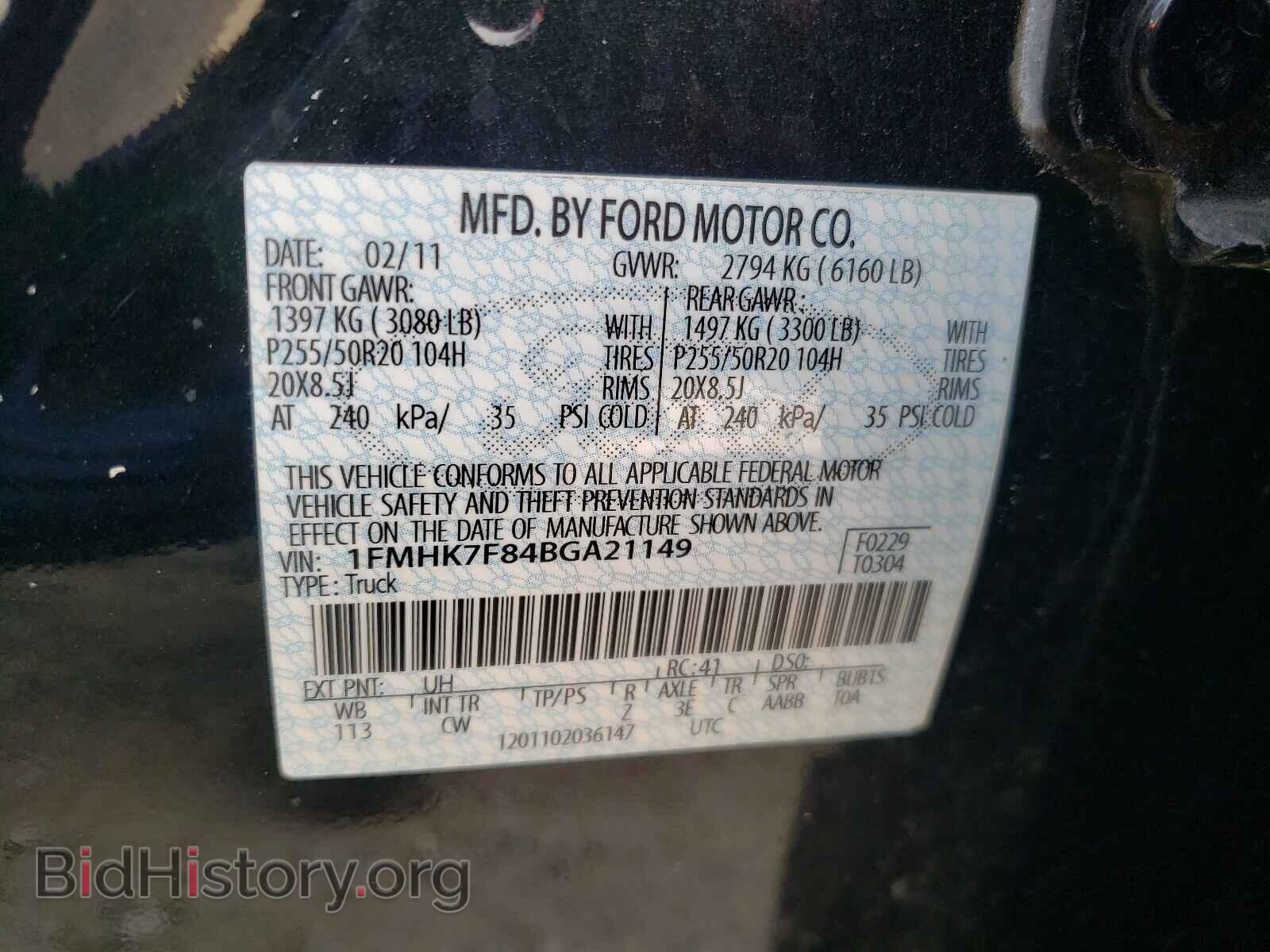 2011 FORD EXPLORER - VIN: 1FMHK7F84BGA21149 - Photo 10