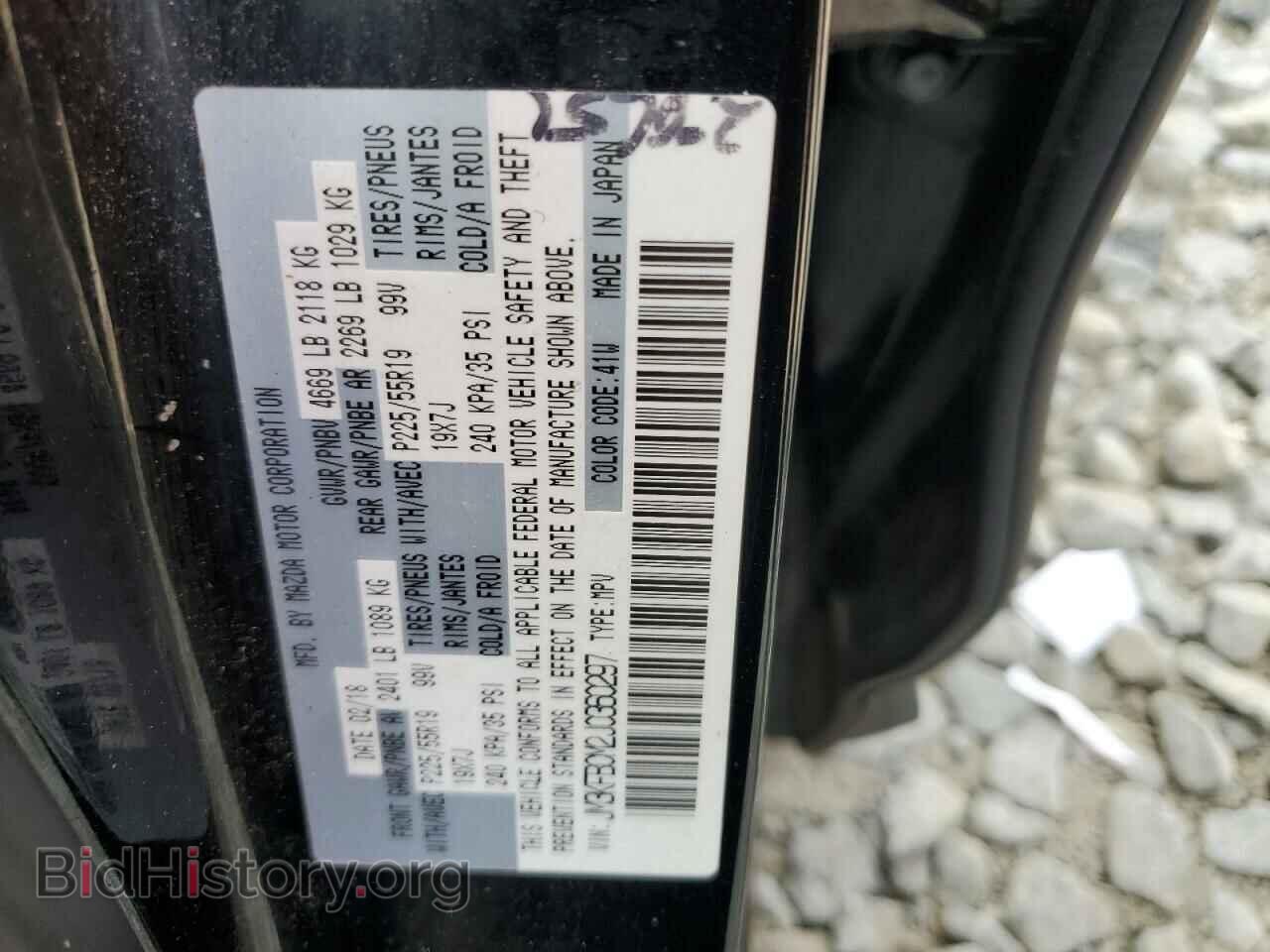 2018 MAZDA CX-5 - VIN: JM3KFBCM2J0360297 - Фото 13