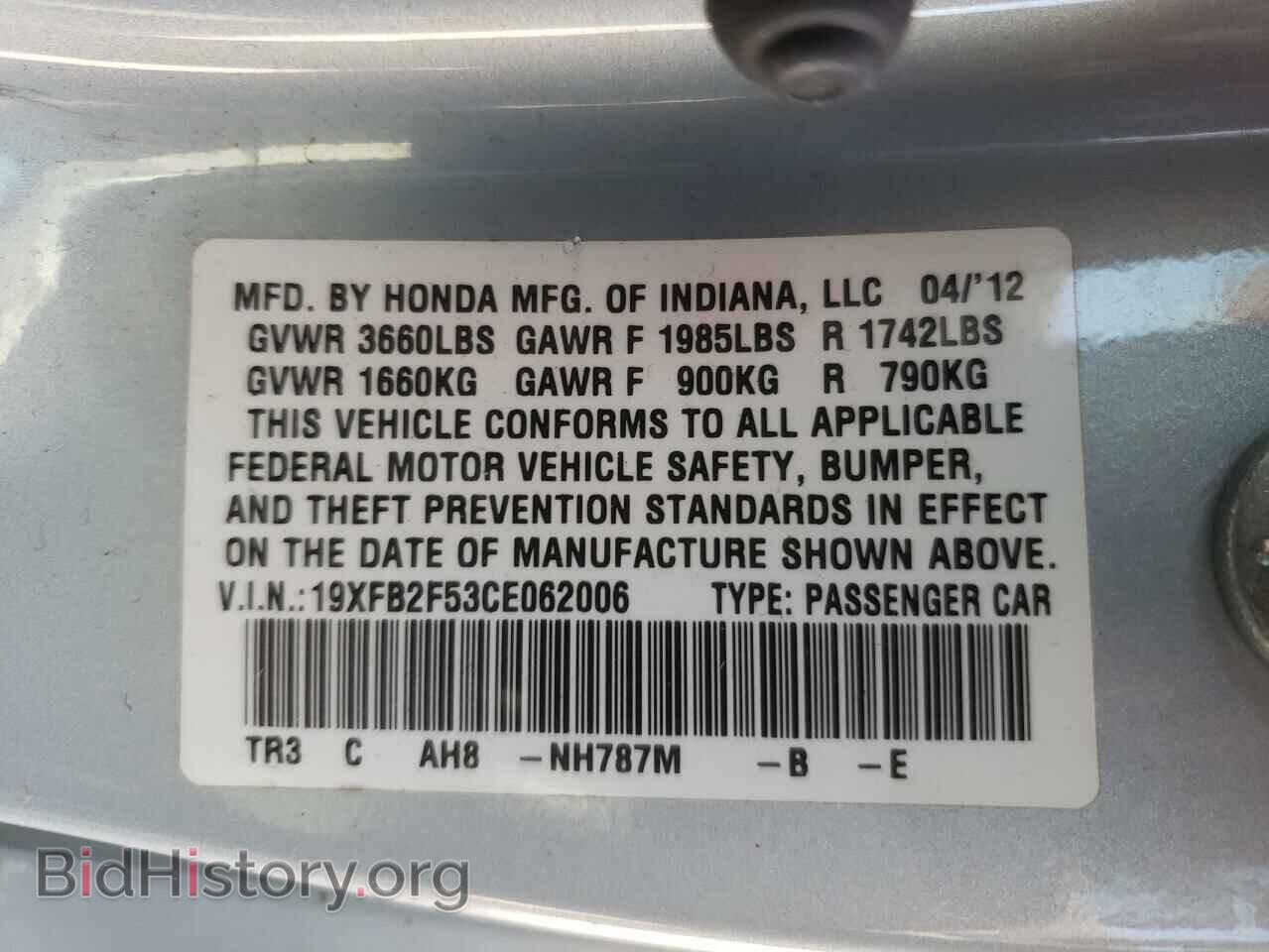 2012 HONDA CIVIC - VIN: 19XFB2F53CE062006 - Photo 10