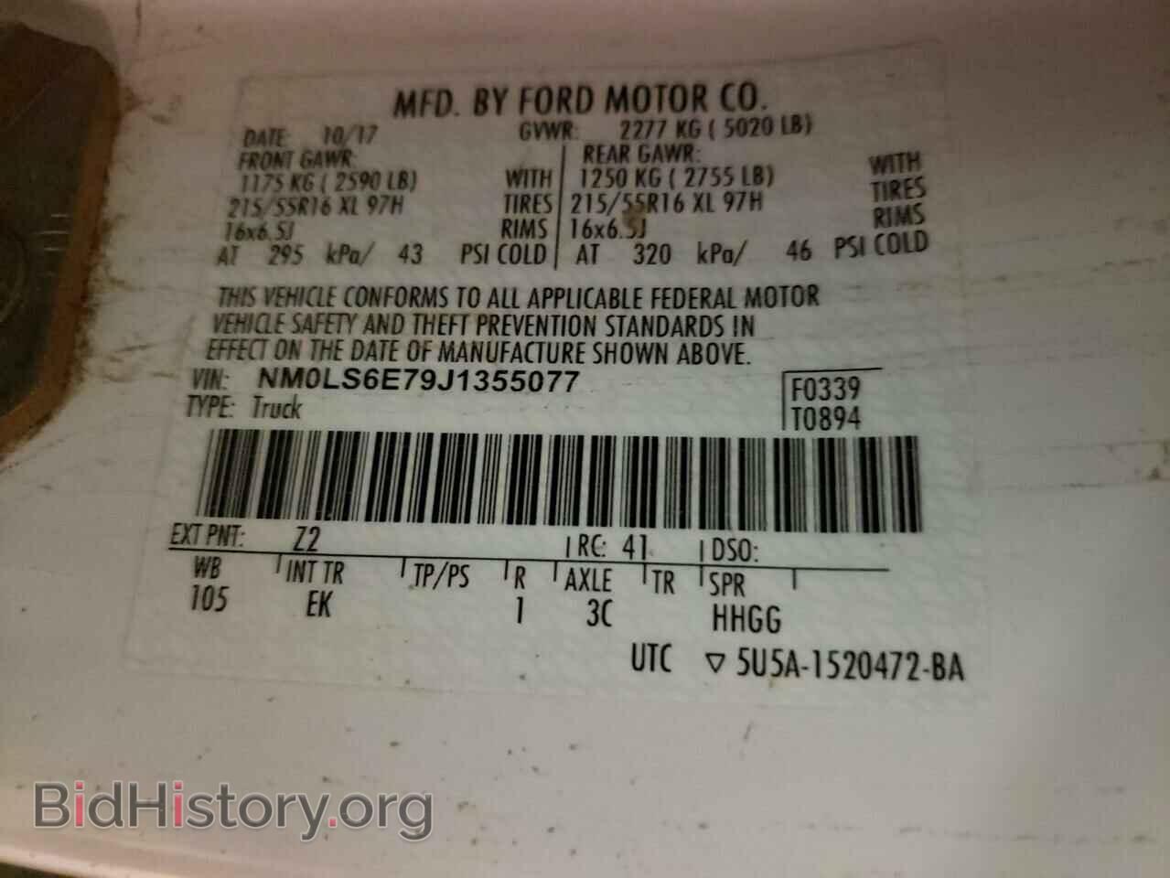 2018 FORD TRANSIT CO - VIN: NM0LS6E79J1355077 - Фото 10