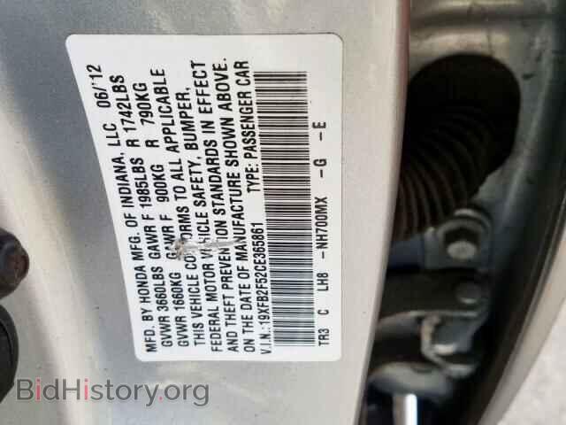 2012 HONDA CIVIC LX - VIN: 19XFB2F52CE365861 - Фото 10