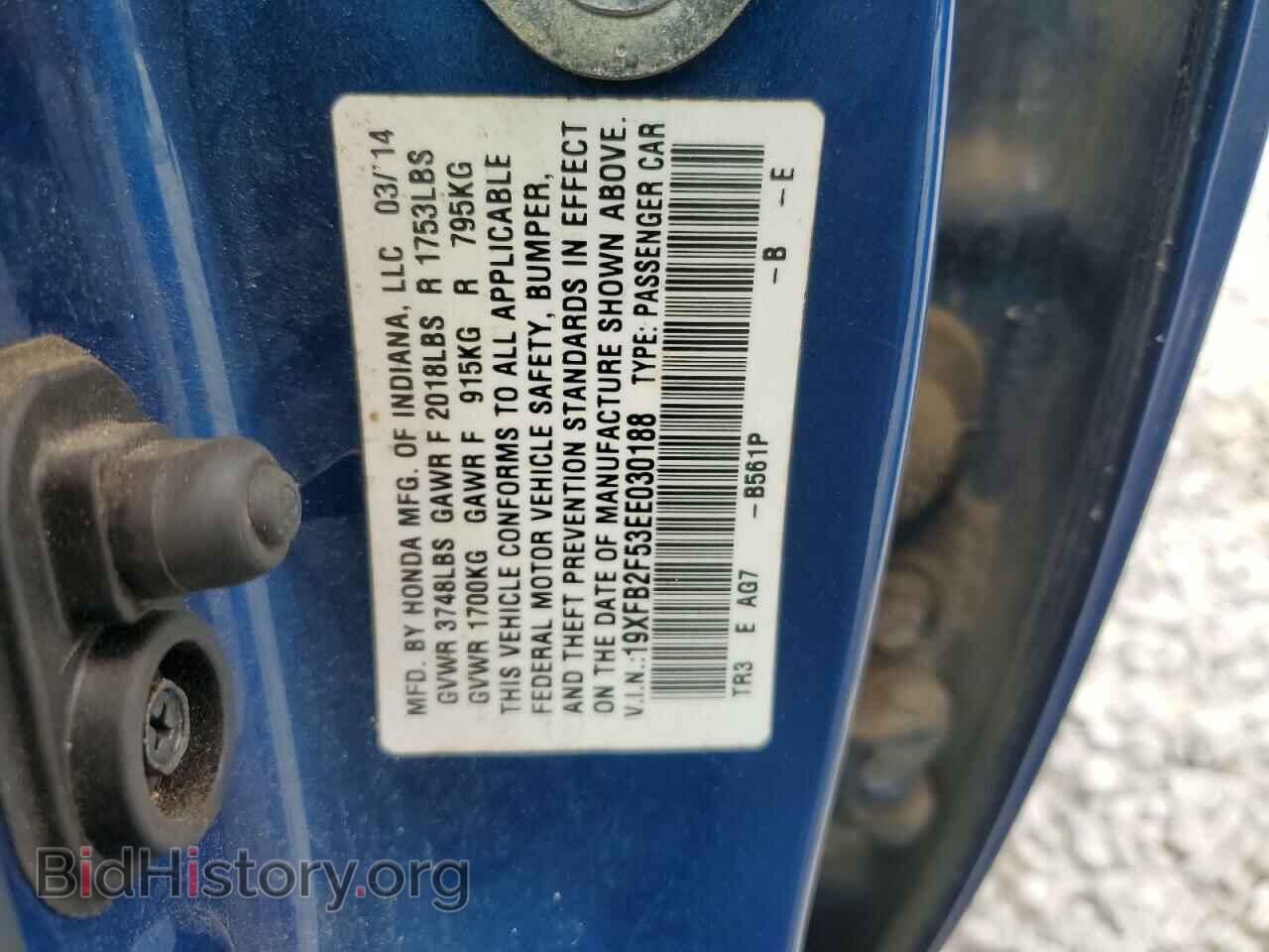 2014 HONDA CIVIC - VIN: 19XFB2F53EE030188 - Фото 12