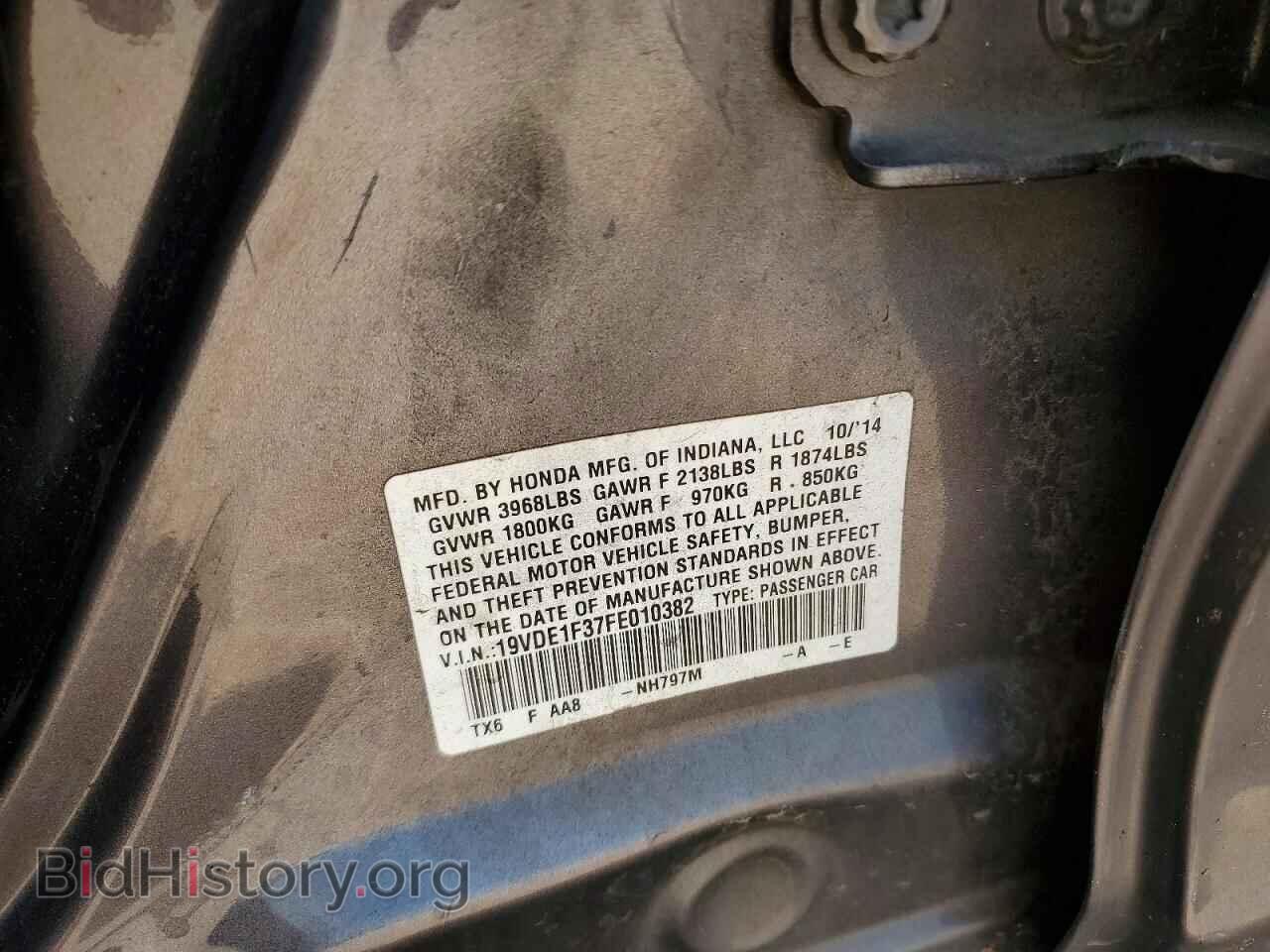 2015 ACURA ILX - VIN: 19VDE1F37FE010382 - Фото 12