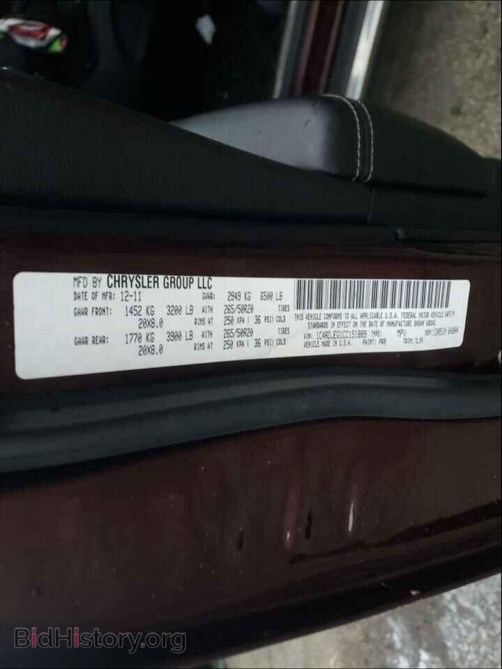 2012 DODGE DURANGO - VIN: 1C4RDJEG1CC151889 - Photo 10