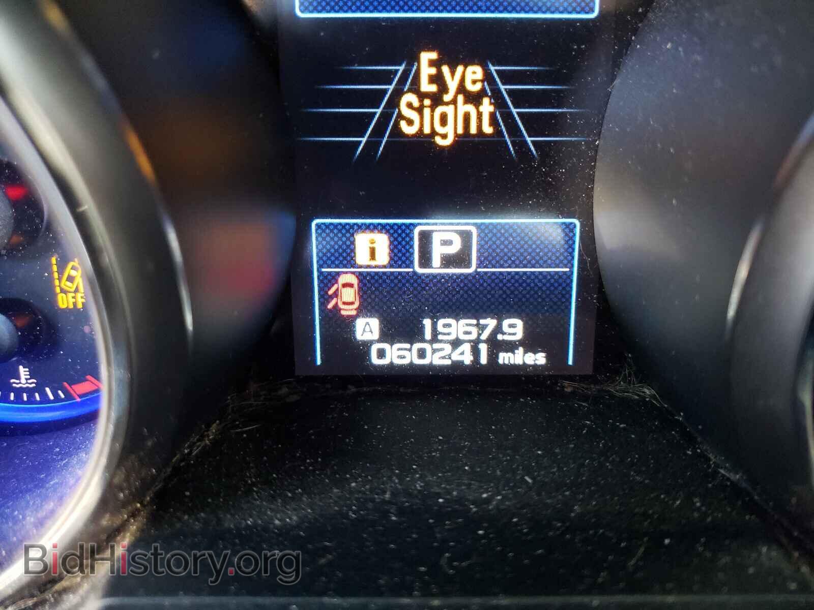 2017 SUBARU OUTBACK - VIN: 4S4BSAFC4H3308725 - Фото 8