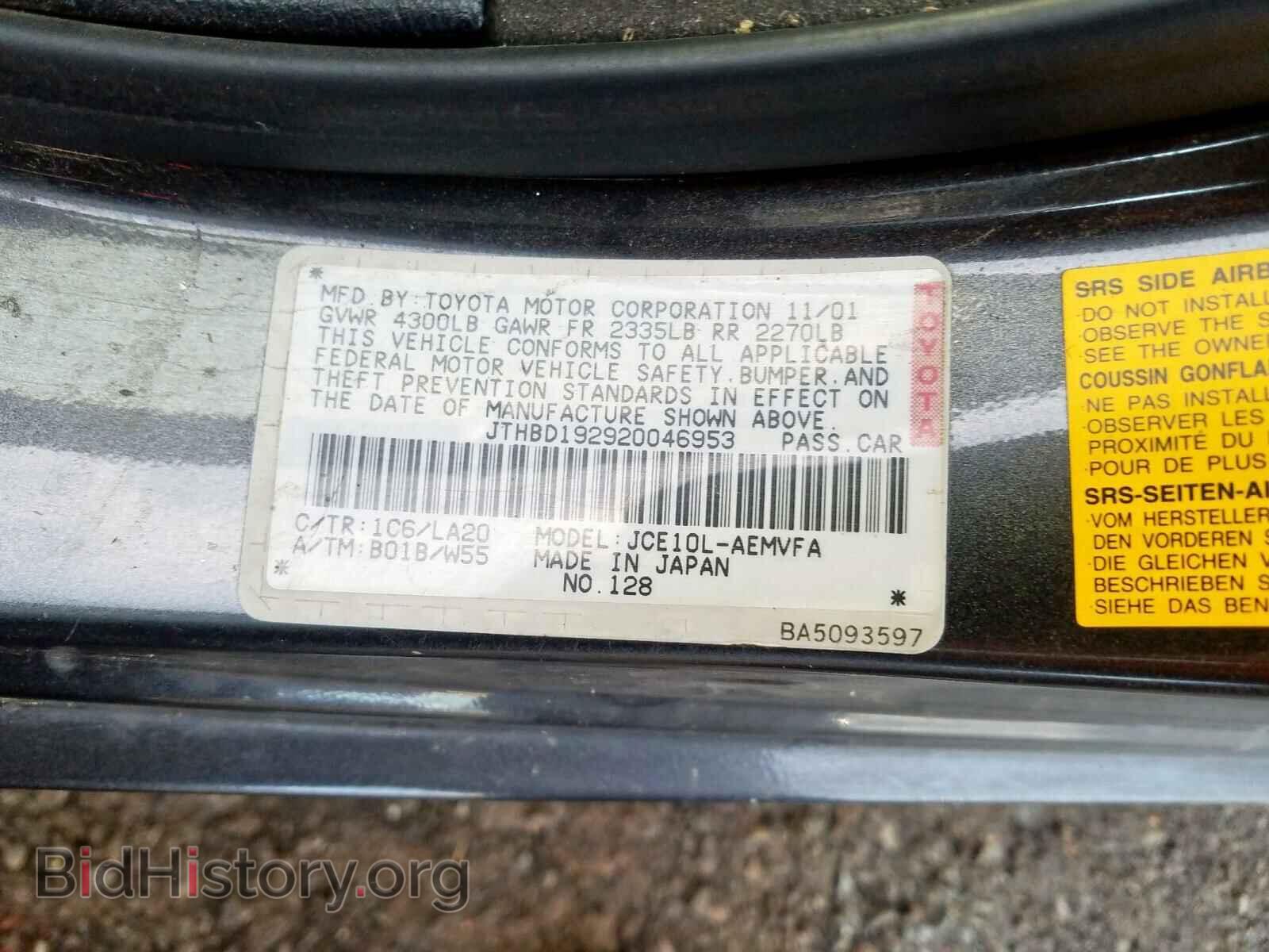 2002 LEXUS IS - VIN: JTHBD192920046953 - Photo 10