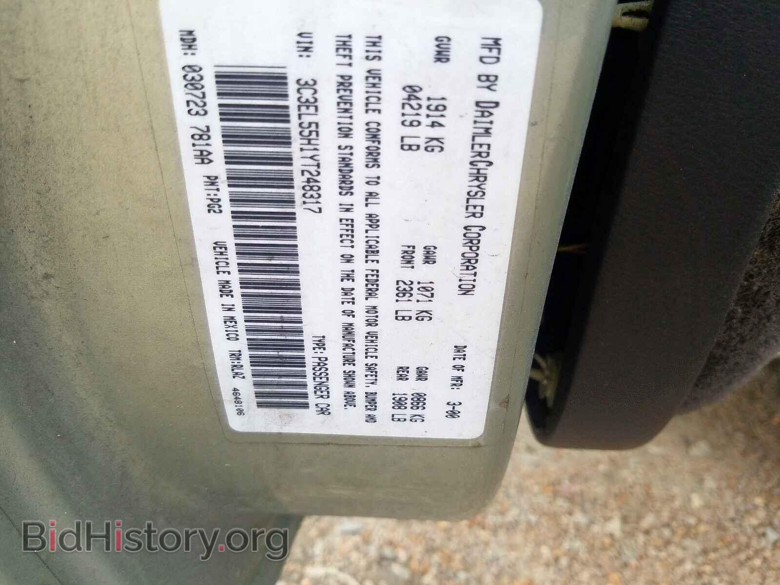 2000 CHRYSLER SEBRING - VIN: 3C3EL55H1YT248317 - Photo 10