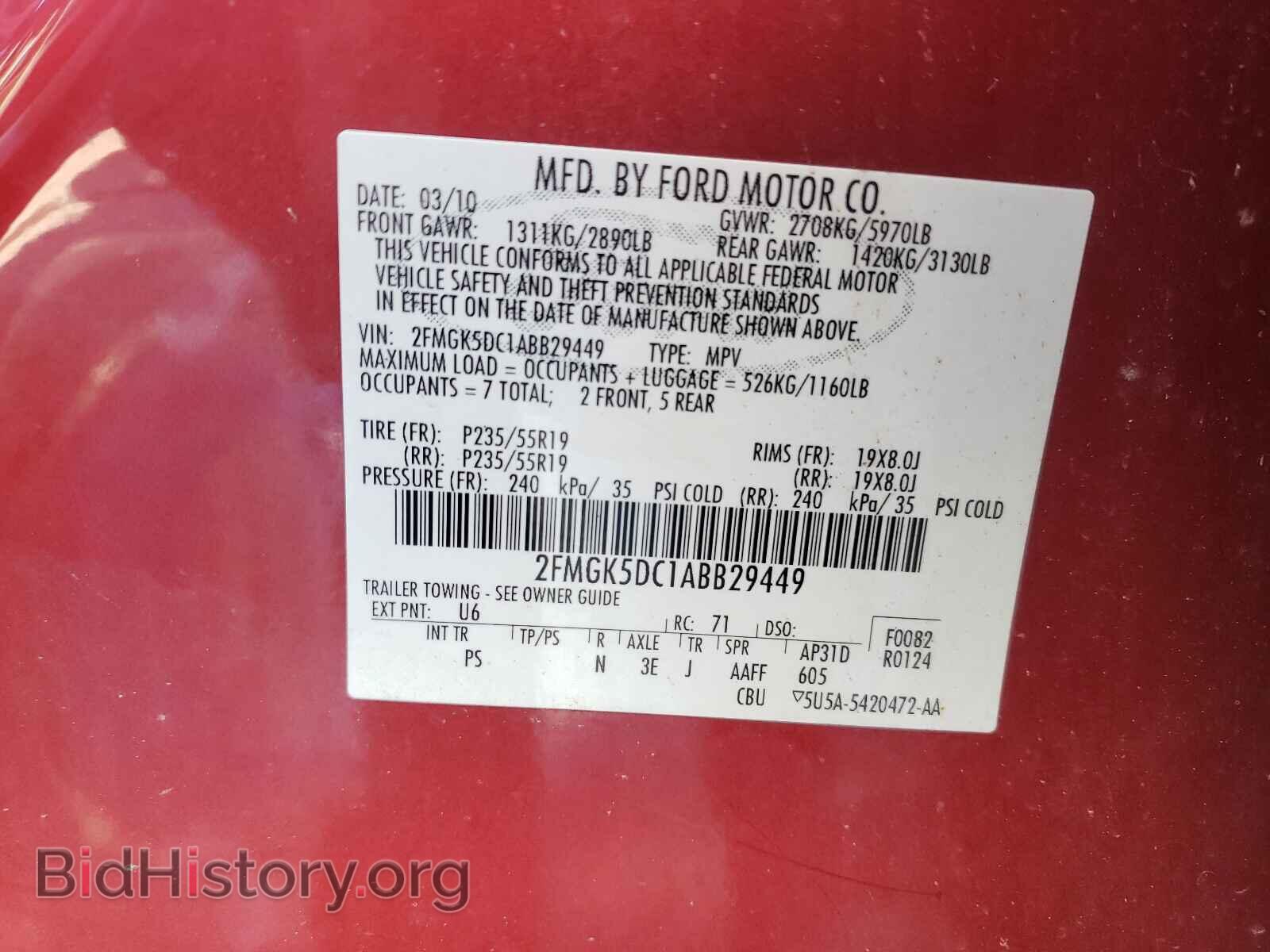 2010 FORD FLEX - VIN: 2FMGK5DC1ABB29449 - Photo 10