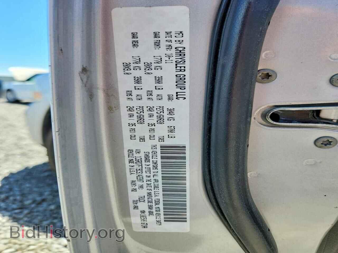 2012 DODGE RAM 1500 - VIN: 1C6RD7FT9CS142207 - Фото 12