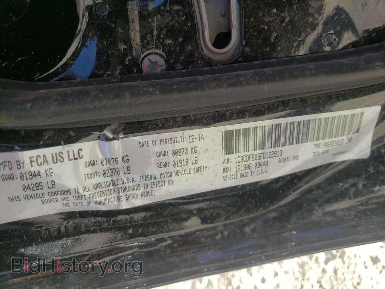 2015 DODGE DART - VIN: 1C3CDFBB5FD122913 - Фото 10