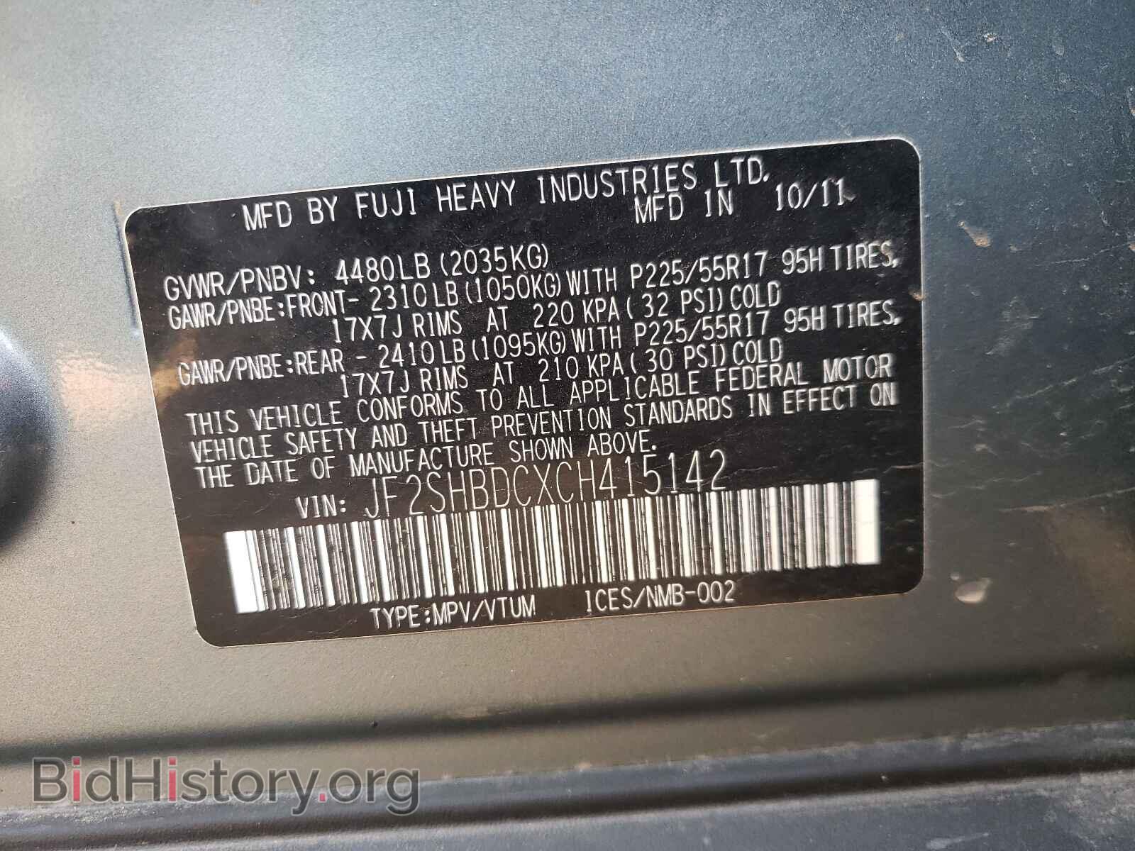 2012 SUBARU FORESTER - VIN: JF2SHBDCXCH415142 - Photo 10