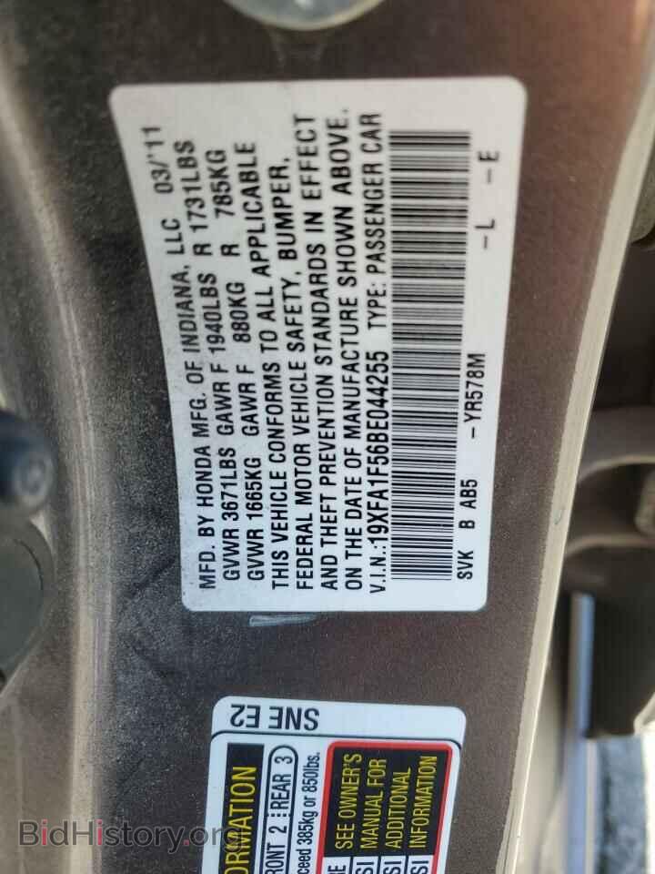 2011 HONDA CIVIC - VIN: 19XFA1F56BE044255 - Фото 12
