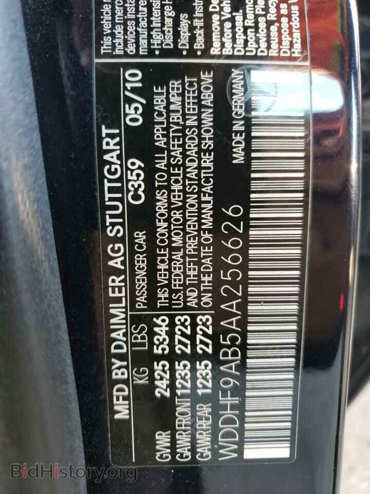 2010 MERCEDES-BENZ E-CLASS - VIN: WDDHF9AB5AA256626 - Фото 10