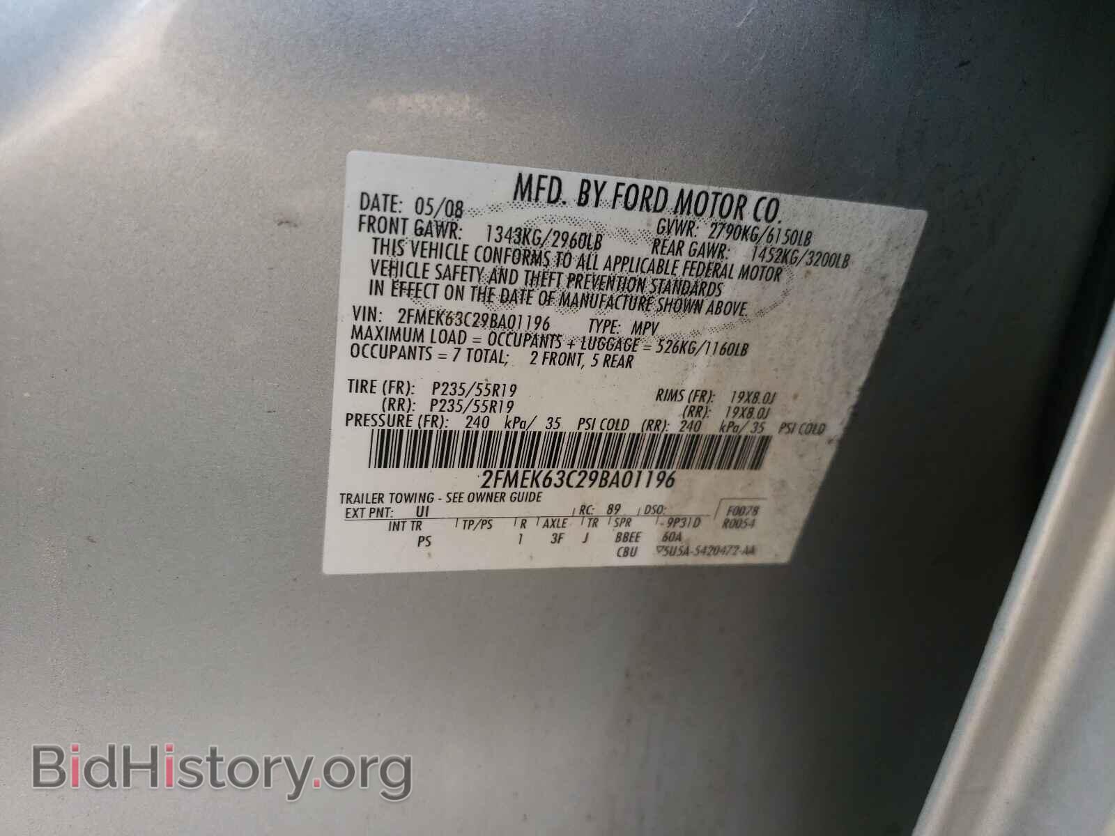 2009 FORD FLEX - VIN: 2FMEK63C29BA01196 - Фото 10