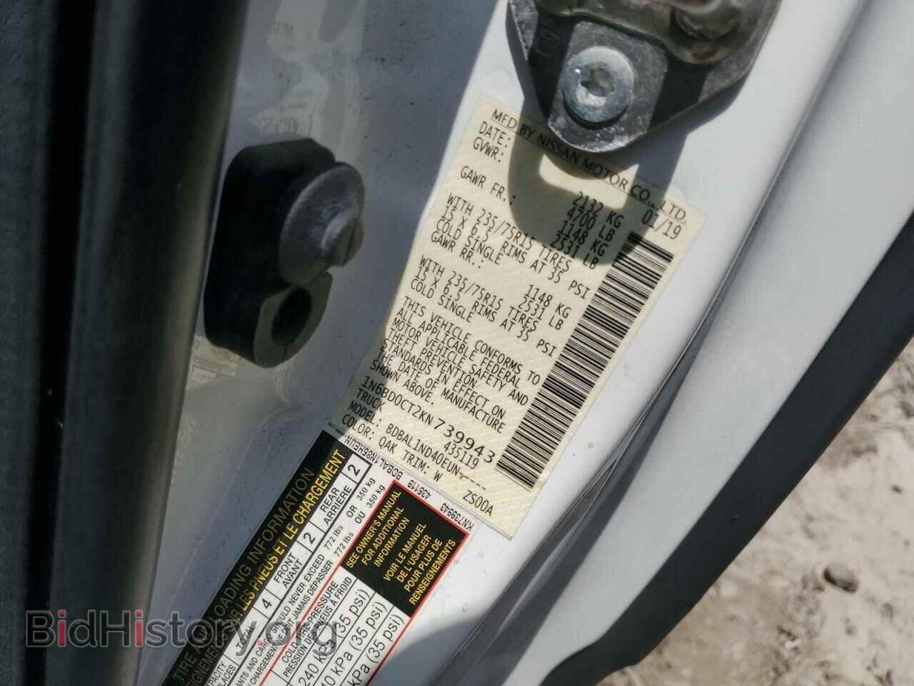 2019 NISSAN FRONTIER - VIN: 1N6BD0CT2KN739943 - Photo 12