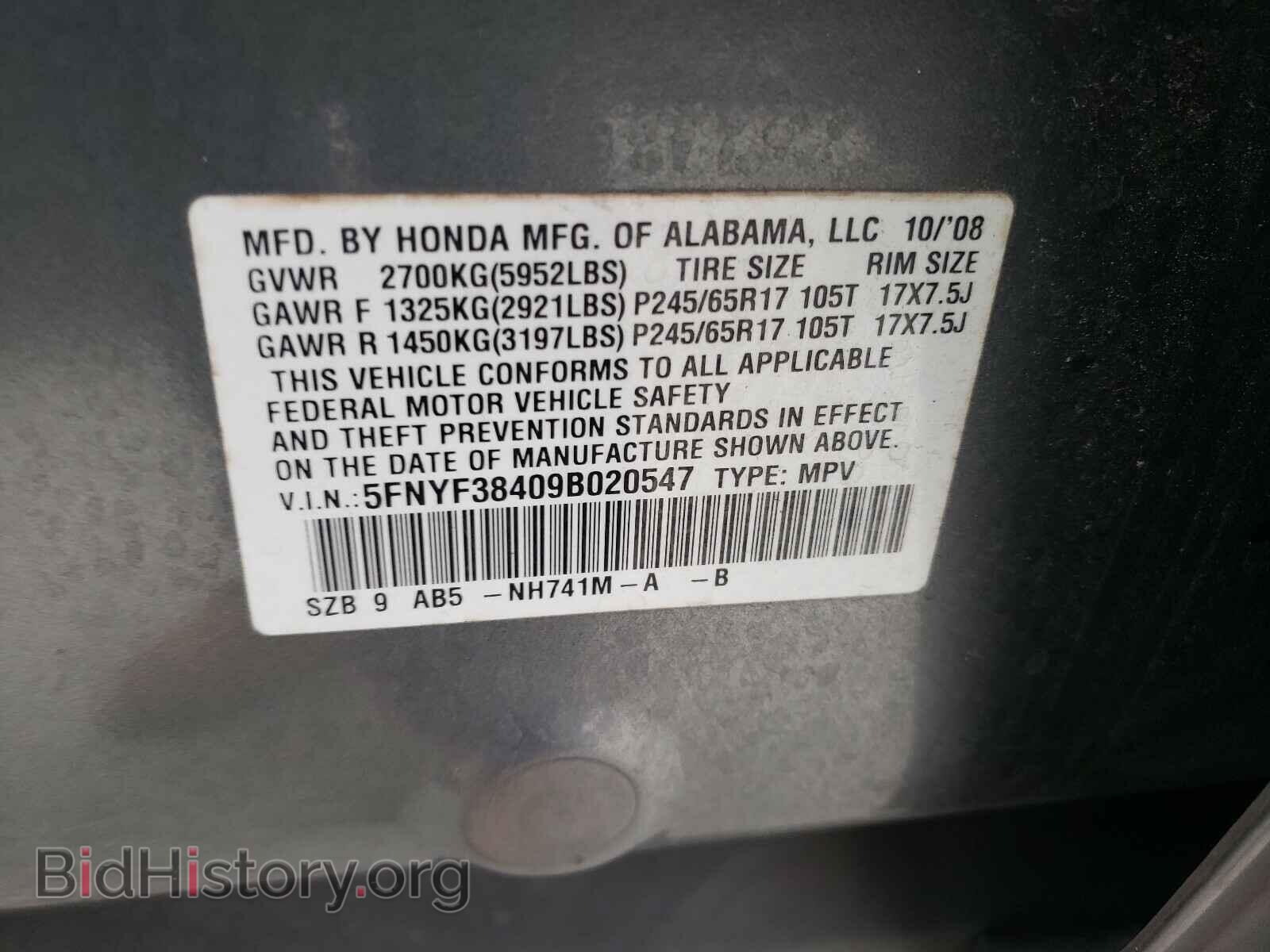 2009 HONDA PILOT - VIN: 5FNYF38409B020547 - Фото 10
