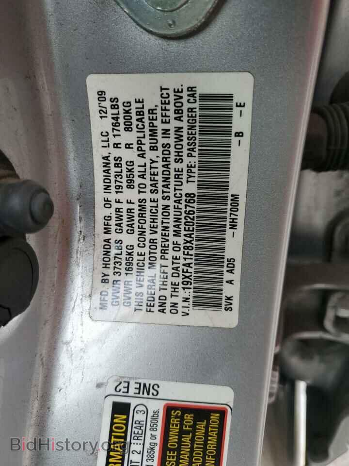 2010 HONDA CIVIC - VIN: 19XFA1F8XAE026768 - Фото 12
