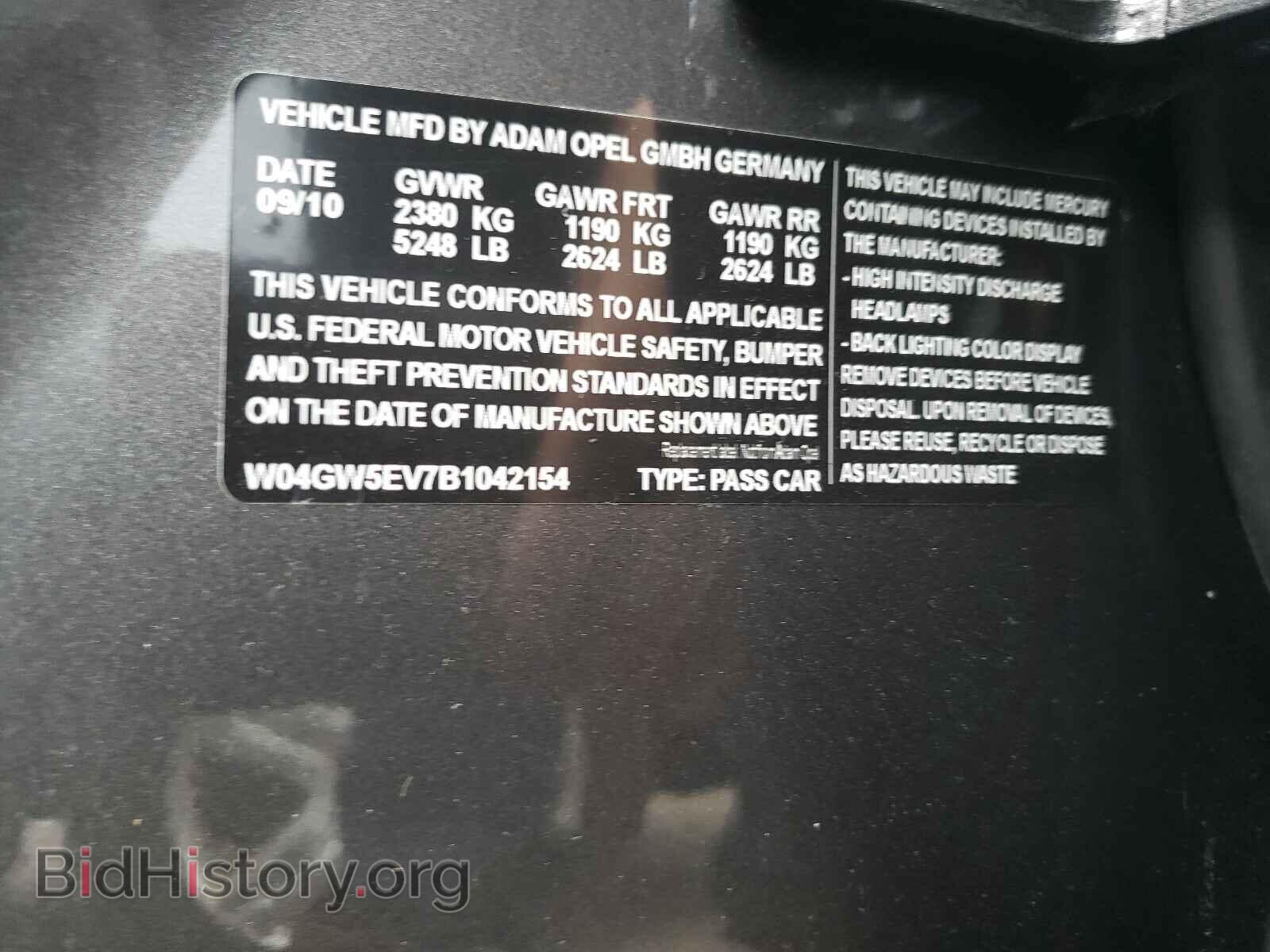 2011 BUICK REGAL - VIN: W04GW5EV7B1042154 - Фото 10