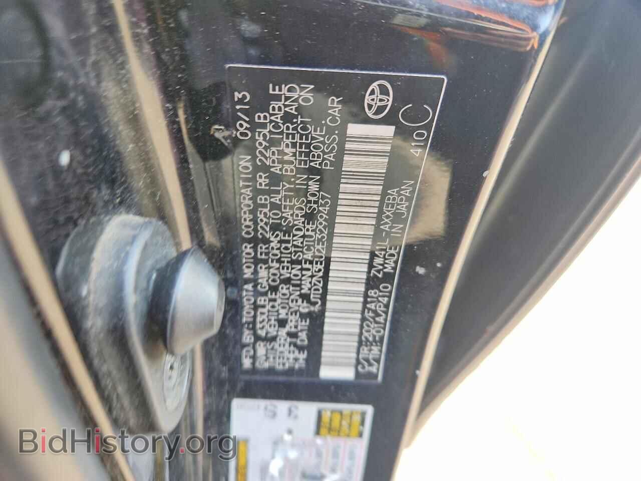 2014 TOYOTA PRIUS - VIN: JTDZN3EU2E3299437 - Фото 12