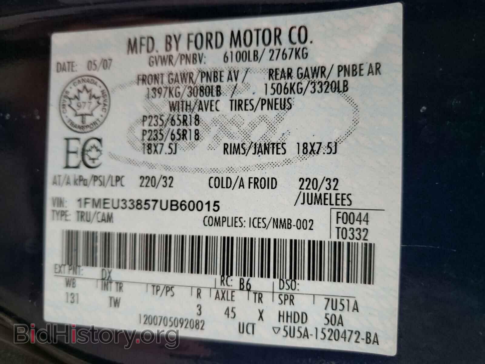 2007 FORD EXPLORER - VIN: 1FMEU33857UB60015 - Фото 10