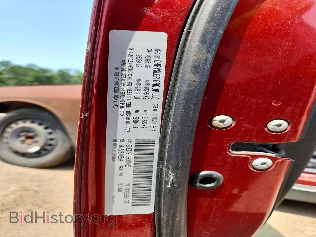 2014 DODGE CHALLENGER - VIN: 2C3CDYBT1EH311029 - Фото 12