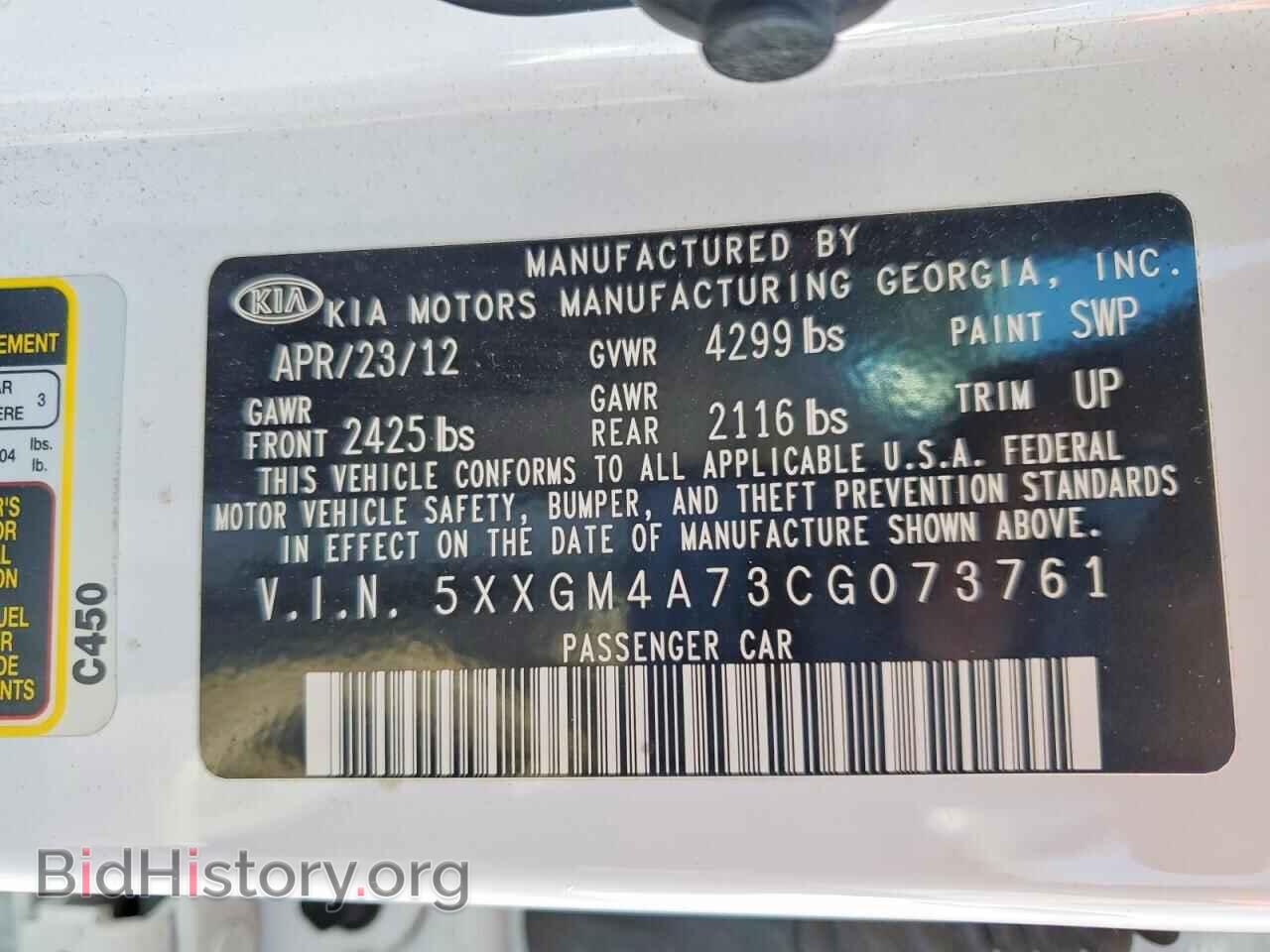 2012 KIA OPTIMA - VIN: 5XXGM4A73CG073761 - Фото 13
