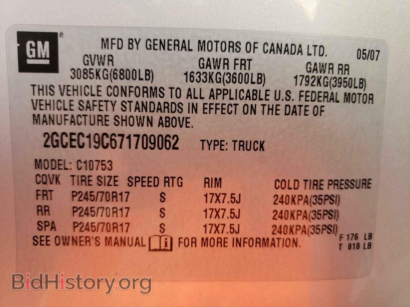 2007 CHEVROLET SILVERADO - VIN: 2GCEC19C671709062 - Фото 10