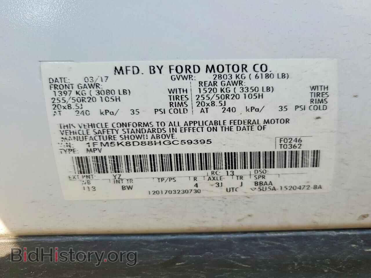 2017 FORD EXPLORER - VIN: 1FM5K8D88HGC59395 - Фото 13