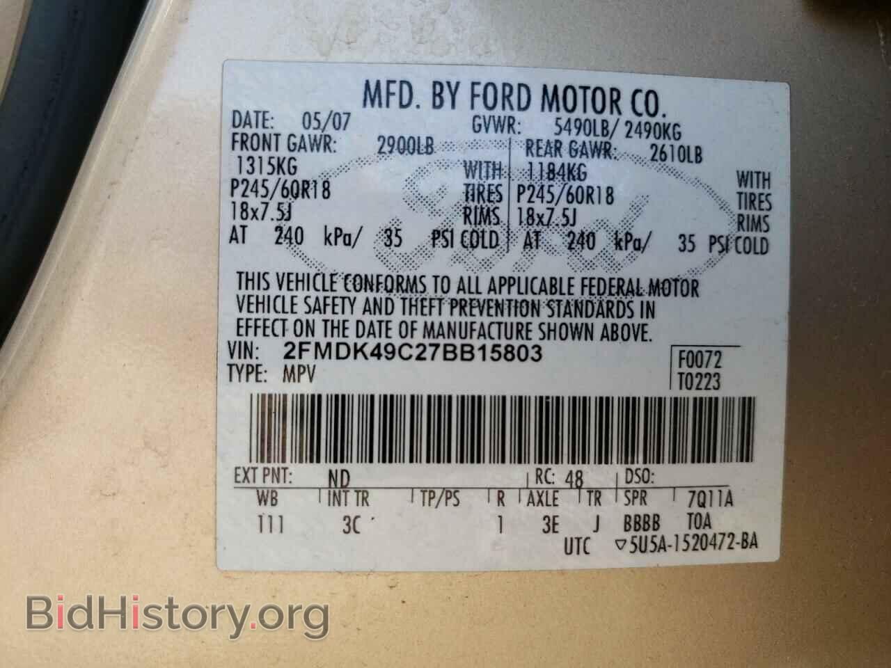 2007 FORD EDGE - VIN: 2FMDK49C27BB15803 - Фото 14