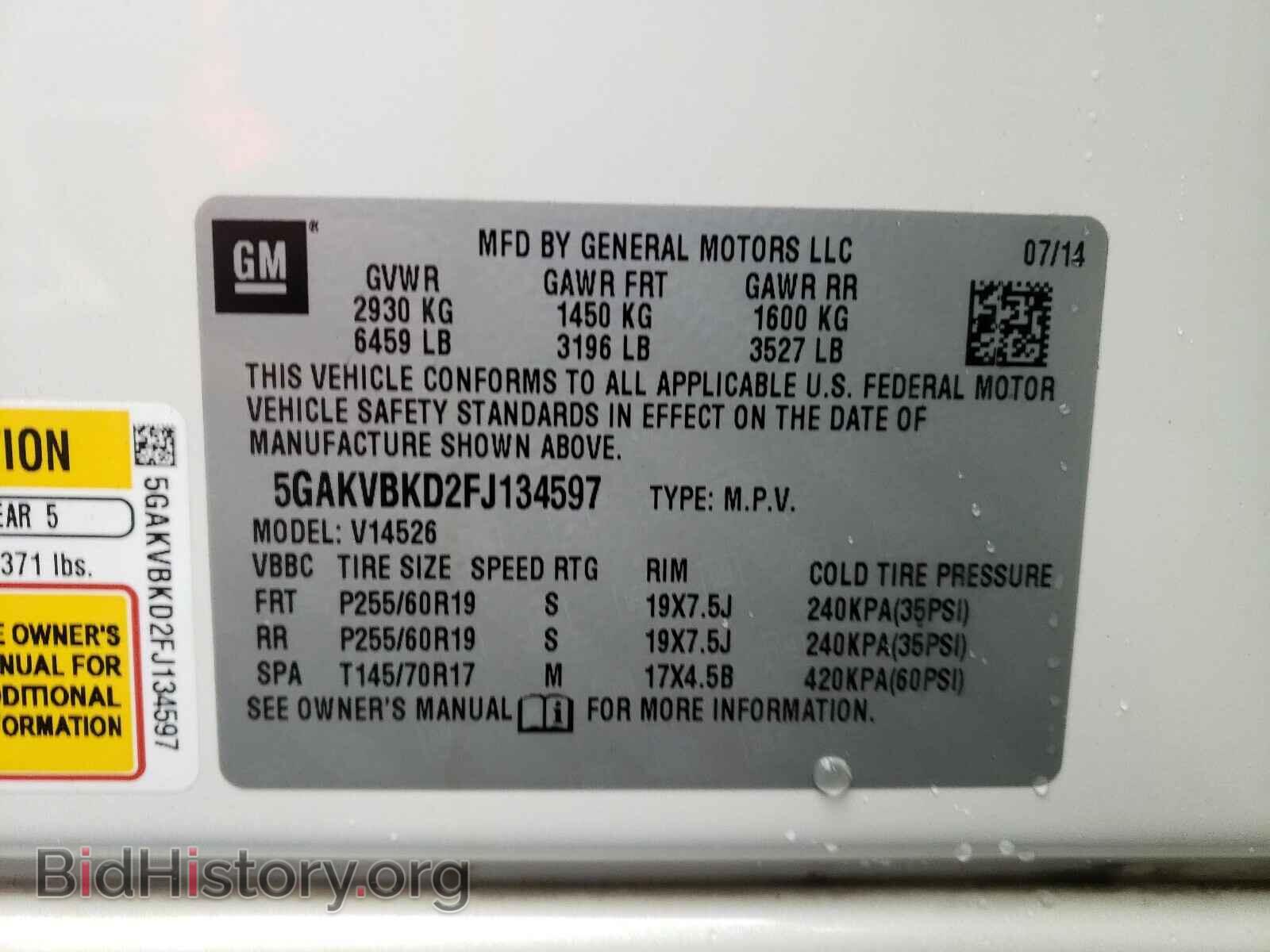 2015 BUICK ENCLAVE - VIN: 5GAKVBKD2FJ134597 - Фото 10