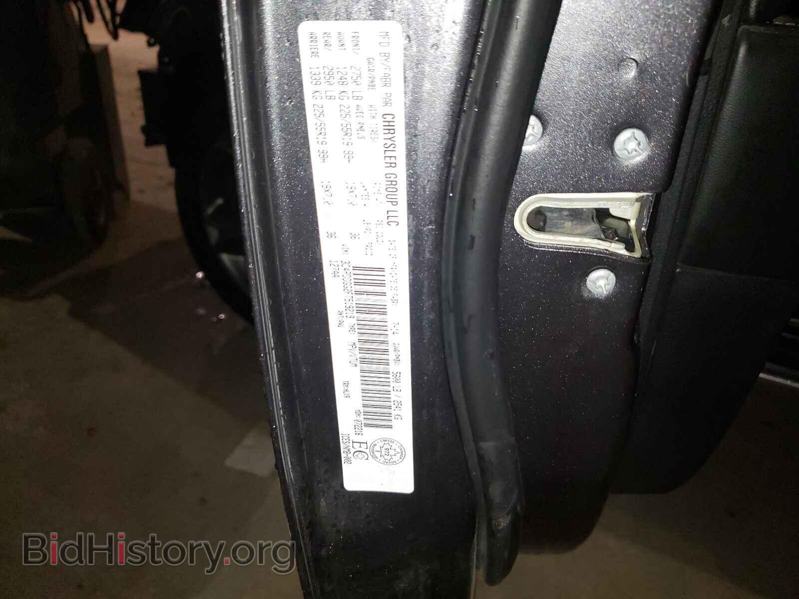 2015 DODGE JOURNEY - VIN: 3C4PDDGG2FT519219 - Фото 10