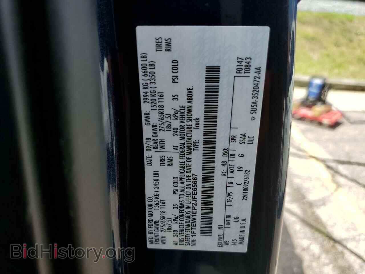 2018 FORD All Models - VIN: 1FTEW1EP2JFE65667 - Фото 12