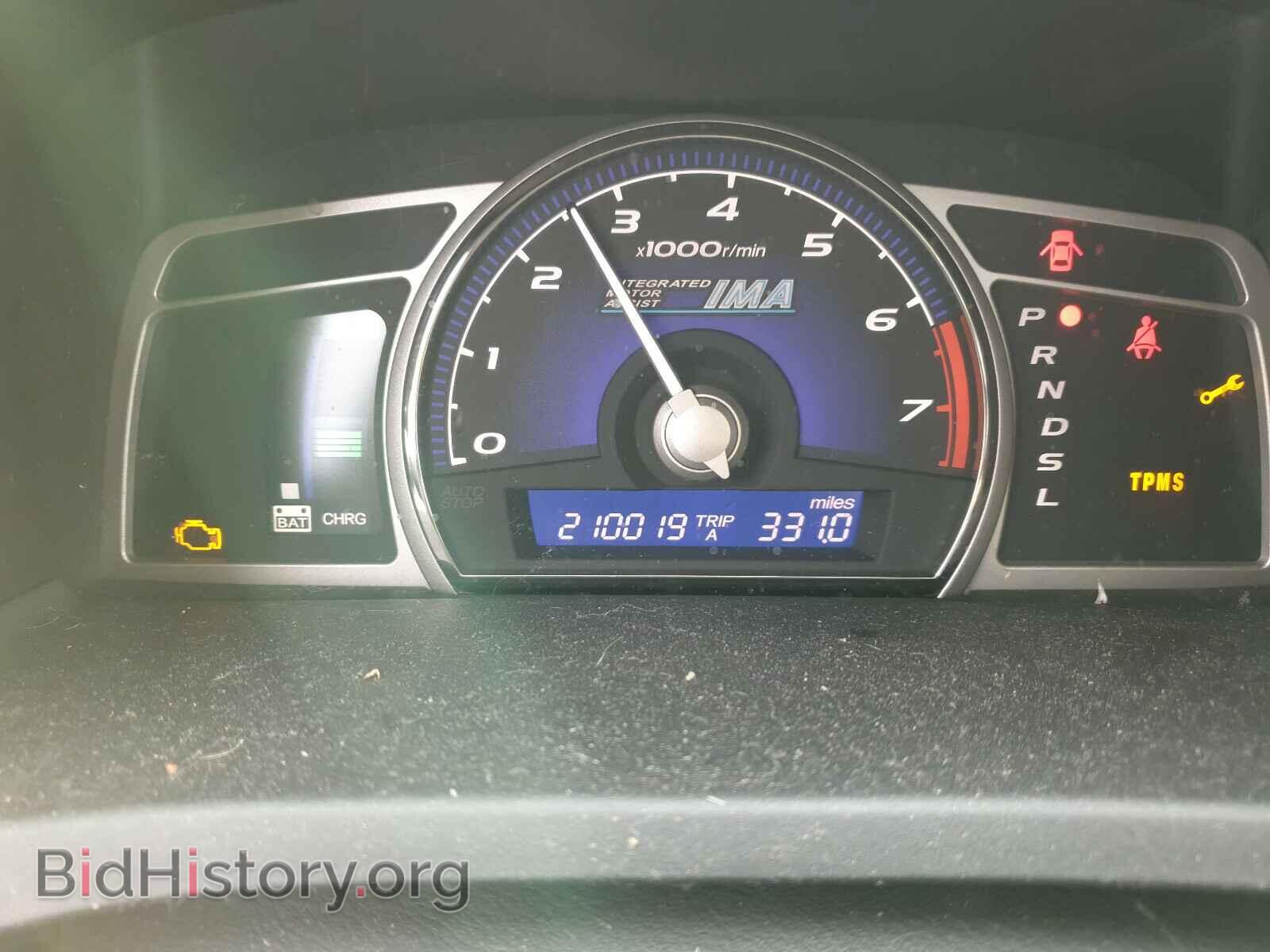 2009 HONDA CIVIC - VIN: JHMFA36219S002258 - Фото 8
