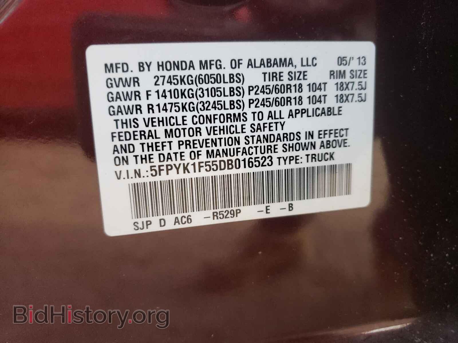 2013 HONDA RIDGELINE - VIN: 5FPYK1F55DB016523 - Фото 10