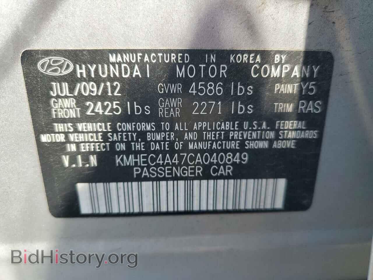 2012 HYUNDAI SONATA - VIN: KMHEC4A47CA040849 - Фото 12