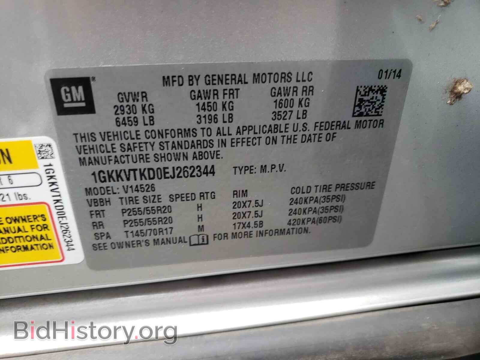 2014 GMC ACADIA DEN - VIN: 1GKKVTKD0EJ262344 - Фото 10