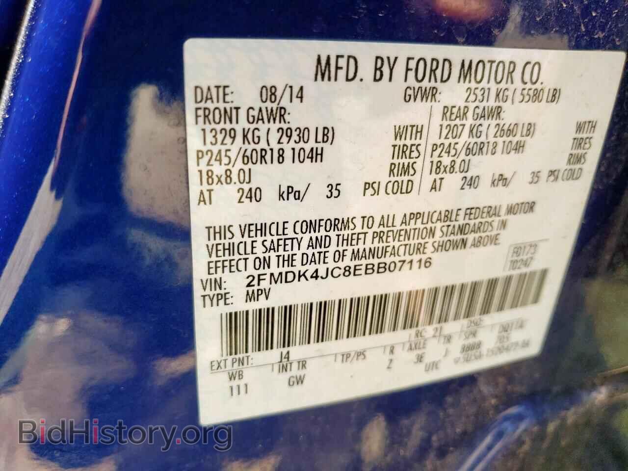 2014 FORD EDGE - VIN: 2FMDK4JC8EBB07116 - Фото 13