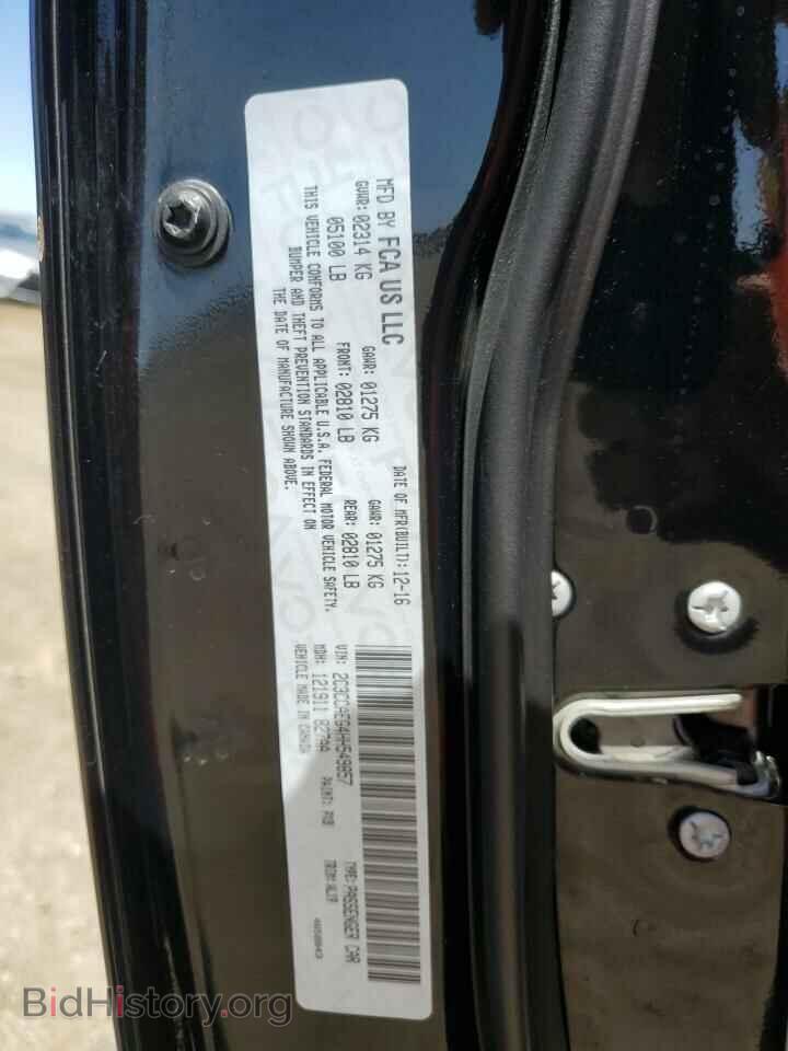 2017 CHRYSLER 300 - VIN: 2C3CCAEG4HH549857 - Фото 13