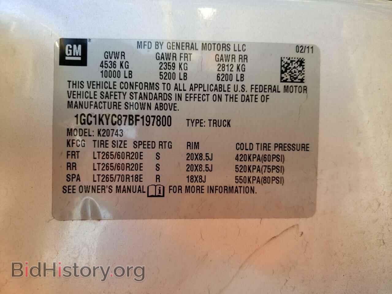 2011 CHEVROLET SILVERADO - VIN: 1GC1KYC87BF197800 - Фото 10
