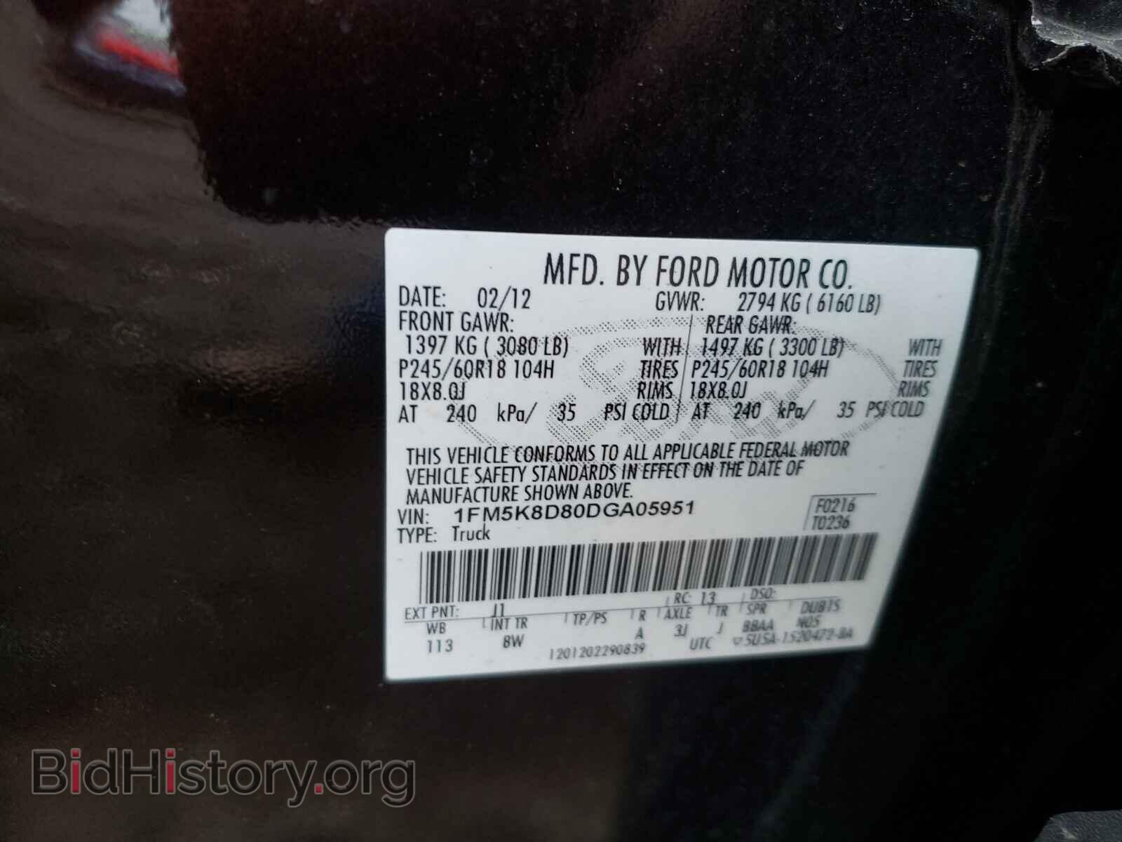 2013 FORD EXPLORER - VIN: 1FM5K8D80DGA05951 - Фото 10