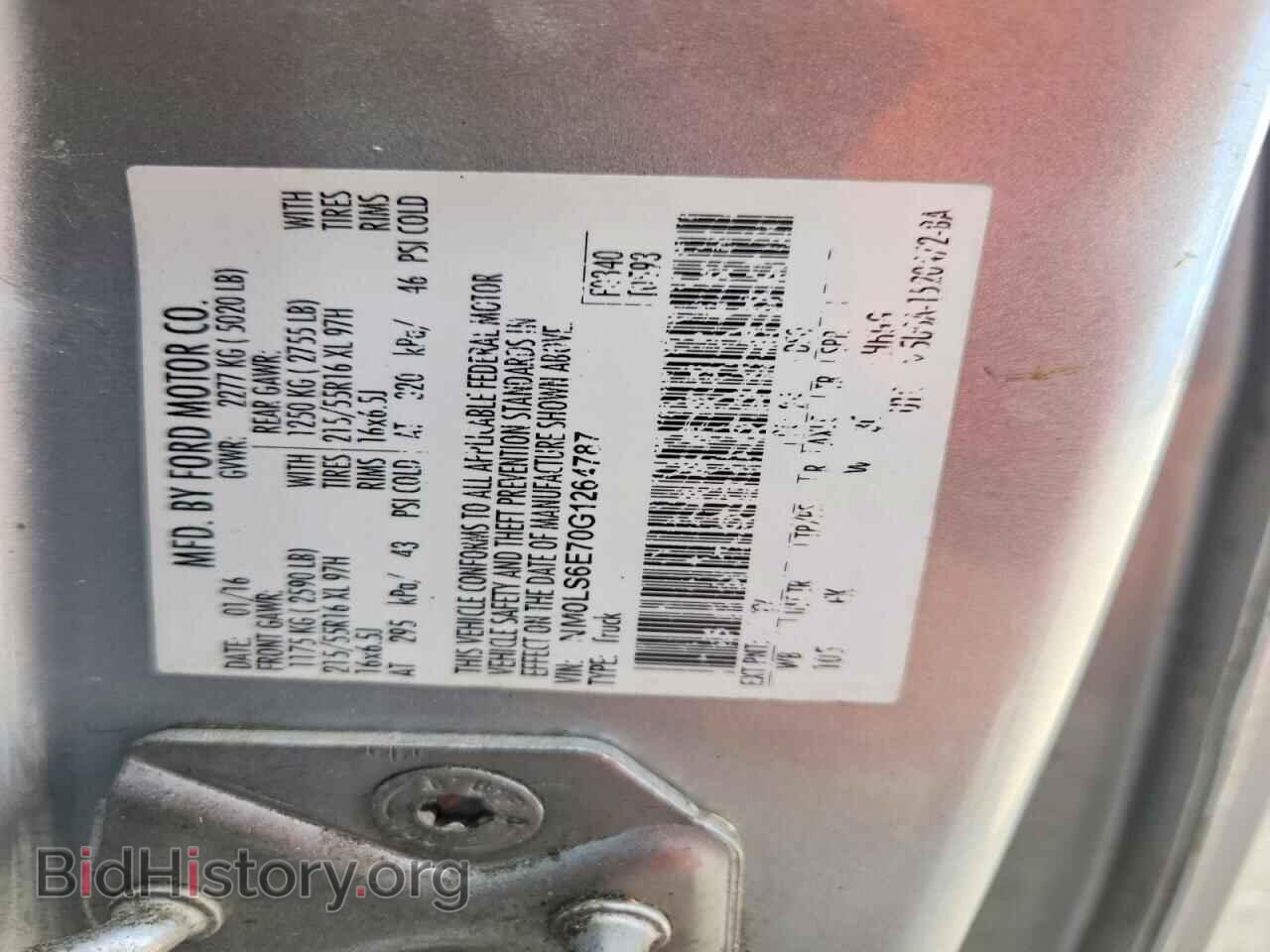 2016 FORD TRANSIT - VIN: NM0LS6E70G1264787 - Фото 13