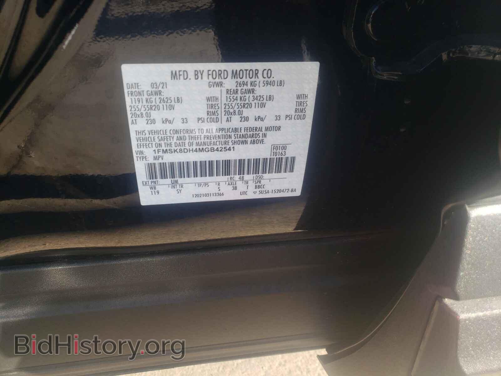 2021 FORD EXPLORER - VIN: 1FMSK8DH4MGB42541 - Photo 10