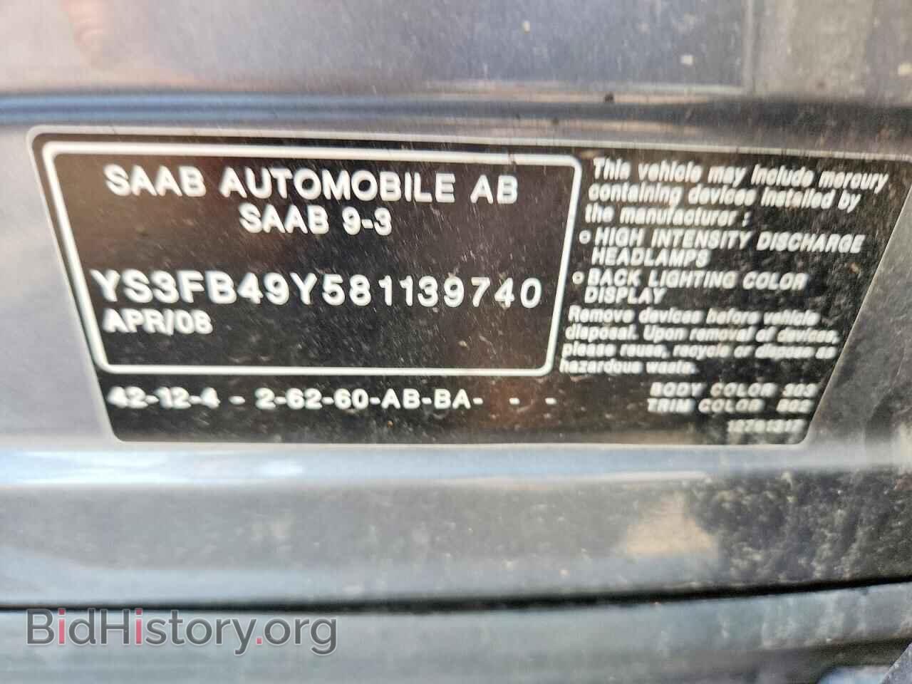 2008 SAAB 9 3 - VIN: YS3FB49Y581139740 - Фото 12