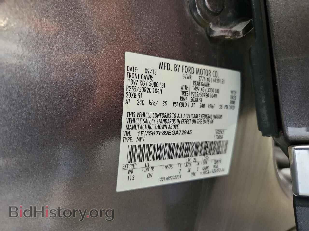 2014 FORD EXPLORER - VIN: 1FM5K7F89EGA72945 - Photo 12